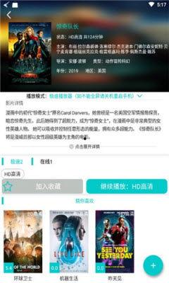 国产在线吧
